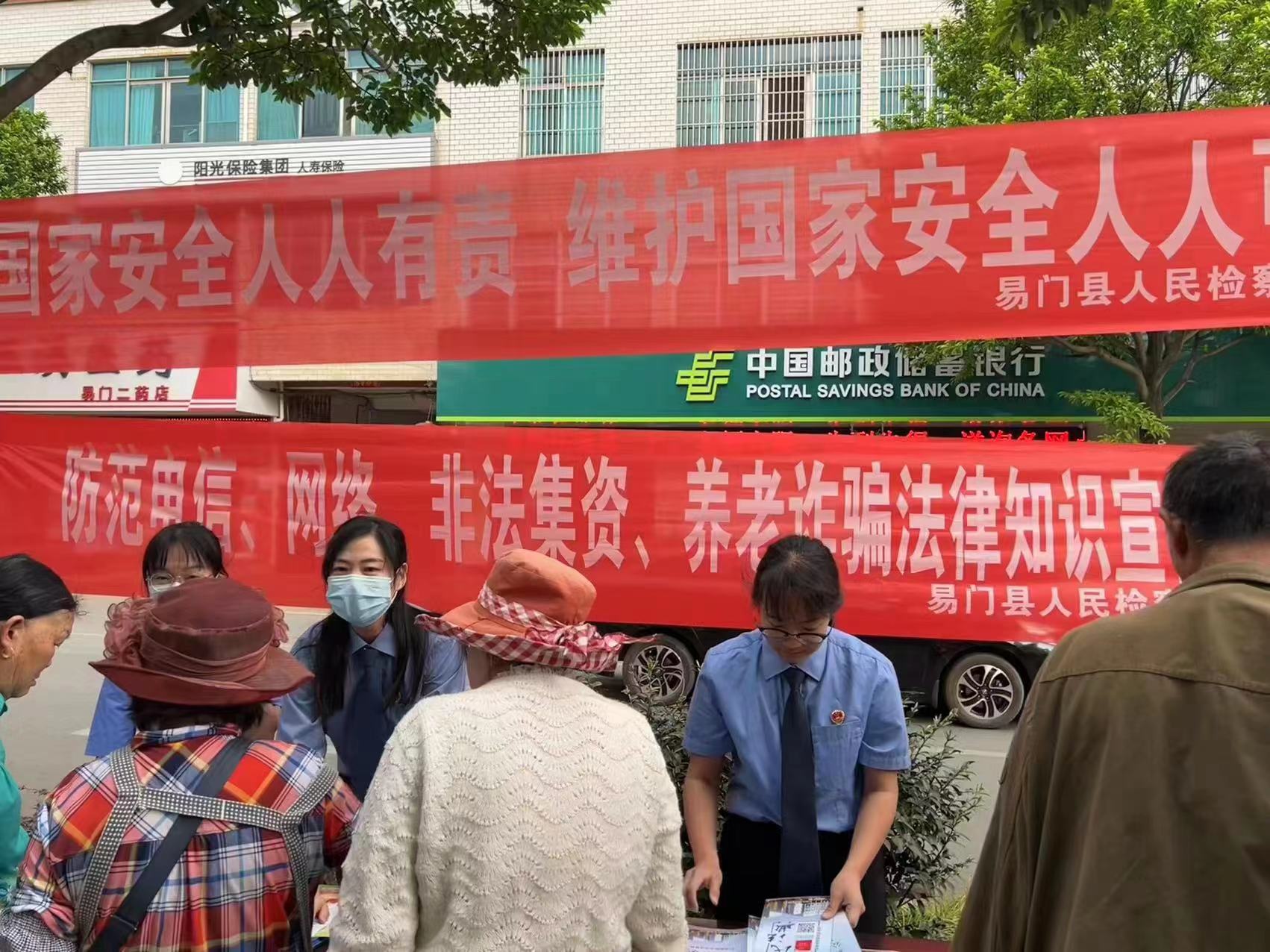 ?加大金融領域法律知識宣傳深入推進“三號檢察建議”貫徹落實